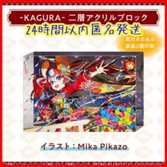 2025年最新】ハコスベールズ 誕生日の人気アイテム - メルカリ