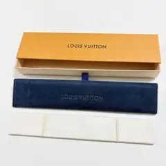 美品　ルイヴィトン　腕時計　ケース　空箱　ソフトケース　ネイビー