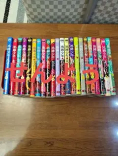 地縛少年花子くん 0巻～22巻 (20巻抜け)