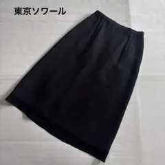 【東京ソワール】膝丈フレアスカート　フォーマル　黒　ブラック　裏地付き（7）