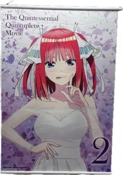 五等分の花嫁 中野二乃 タペストリー - メルカリ