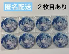 プロセカ　初音ミク　グリッター缶バッジ　50a まとめ売り