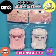 【2色セット】ミニフィギュア用　コロコロ動く　メルヘンカート　ポニー　キャンドゥ