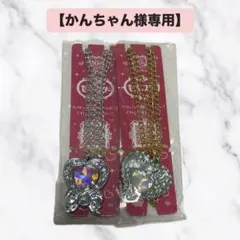 【かんちゃん様専用】セボンスター2つセット