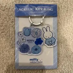 新品未開封】ミッフィー zakkaフェスタ アクリルキーリング チェリー