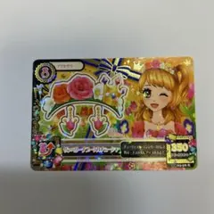 アイカツ 2016年 3弾 ホワイトスカイヴェールティアラ 大空あかり