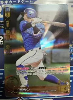 ドリームオーダー　横浜DeNAベイスターズ　　桑原将志　SP