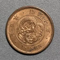 2026年最新】半銭銅貨 明治16年の人気アイテム - メルカリ