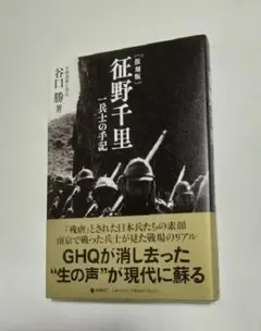 Item thumbnail for item abaf31cf-983c-4fd4-a3cd-642d490d0054