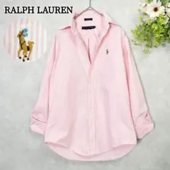 ラルフローレン　オックスフォードシャツ　ピンク　ストライプ　クラシックフィット