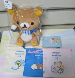LAWSONリラックマくじ