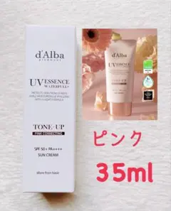 新品ダルバトーンアップサンクリームピンク35ml