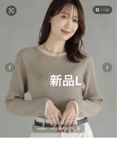 新品　メルティリブクルーネックプルオーバー