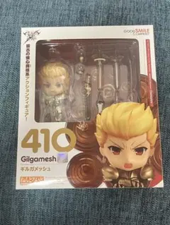Fate/stay night ギルガメッシュ ねんどろいど 410