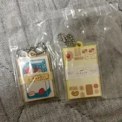 嵐 相葉雅紀 桂花楼 ストラップ 2色セット 新品未開封 中華 ショップ