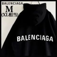 2026年最新】バレンシアガ パーカー バックロゴの人気アイテム - メルカリ