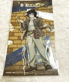 冨岡義勇 アクスタ 鬼滅の刃×サンシャイン