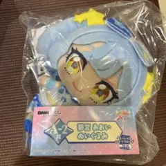 アイプリ DMMくじ 夢宮あおい セット - メルカリ