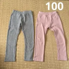 西松屋　長ズボン　100cm 2本セット