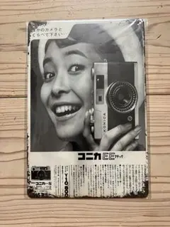 KONICA EEマチック メタルプレート ブリキ看板 昭和レトロ