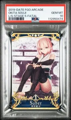 PSA10 ジャンヌ・ダルク　（オルタ）フェイタル FOIL FGO PSA10 ジャンヌ・ダルク （オルタ）フェイタル FOIL FGO - メルカリ