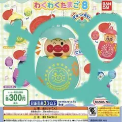 それいけ！アンパンマン わくわくたまご8 アンパンマン&クリームパンダ