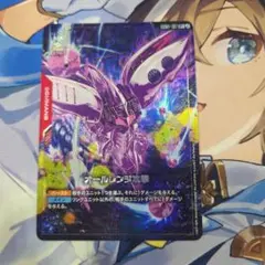 ガンダムカードゲーム オールレンジ攻撃　パラレル