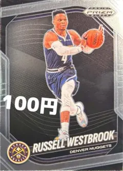 【100円/1512】NUGGETS RUSSELL WESTBROOK