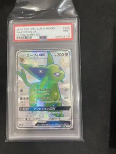 PSA10 連番　ゲンガー S4a シャイニースターV 071/190 PSA10】ゲンガー [s4a 071/190](ハイクラスパック「シャイニースターV
