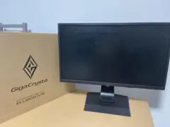 IODATA 24.5インチ GigaCrysta 240Hz 0.6ms