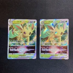 ポケカ ポケモンカードゲーム サンダースex リーフィアex RR まとめ