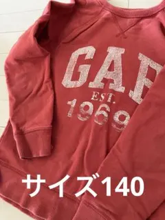 GAP サイズ140 トレーナー