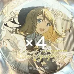 鏡音リン 横浜缶バッジ 3点