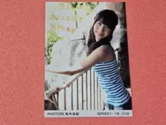 2026年最新】柏木由紀 photoreの人気アイテム - メルカリ