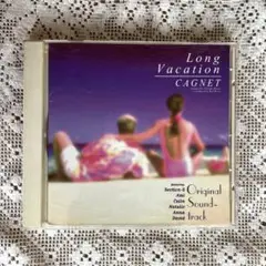 CAGNET Long Vacation サウンドトラック