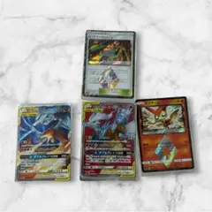 ポケモンカード レシラム＆リザードンGX SR SA等 4枚セット