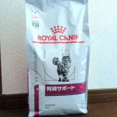 ロイヤルカナン 猫用 心臓サポート 2kg - メルカリ