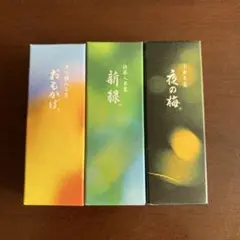 虎屋(とらや)ミニ羊羹３種セットのサムネイル