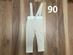 cottoli サスペンダー付きレギンス 90cm