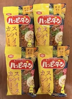 【東京限定】亀田製菓　ハッピーターン スパイスカレー風味（34g×4袋）のサムネイル
