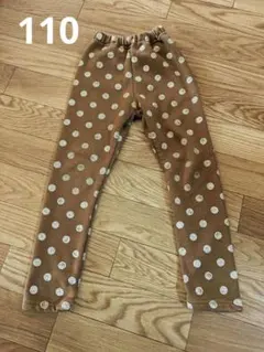 裏起毛　ボトム　パンツ　110サイズ