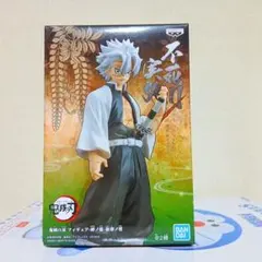 2026年最新】不死川実弥絆ノ装の人気アイテム - メルカリ