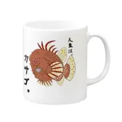 2026年最新】おろちんゆー マグカップの人気アイテム - メルカリ