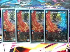 炎氷渦と鎮魂禍の決断　パーフェクトヴォルテックス　4枚セット パーフェクトヴォルテックス シークレット 2枚 炎氷渦と鎮魂禍の