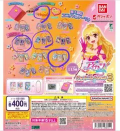 アイカツ！ エンジェリーシュガー ハピクロ 缶バッジ 星宮いちご ホロ