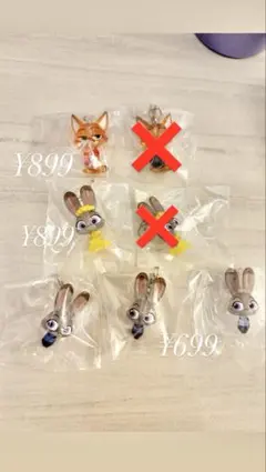 ズートピア2めじるしアクセサリー