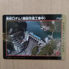 2025年最新】ダムカードレアの人気アイテム - メルカリ