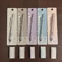 モノグラフ シャーペン 0.5 スモーキーカラー 限定