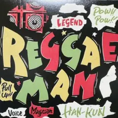 HAN-KUN レコードJOURNEY reggae Man - メルカリ