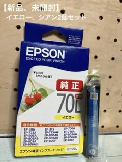 mmy.様 リクエスト 3点 まとめ商品